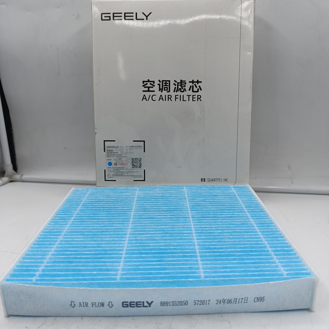 Фильтр салона Geely Monjaro ORIGINAL GEELY 8025530600 - Миниатюра товара 3