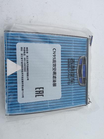 Фильтр салона Geely Okavango VX-11 8025530400 ORIGINAL - Миниатюра товара 1