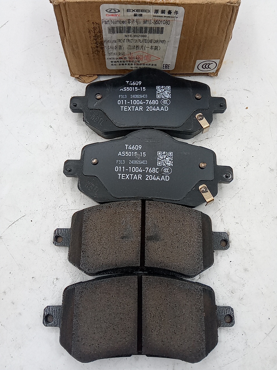 Тормозные колодки передние Chery Arrizo 8 ORG CHERY - Миниатюра товара 1