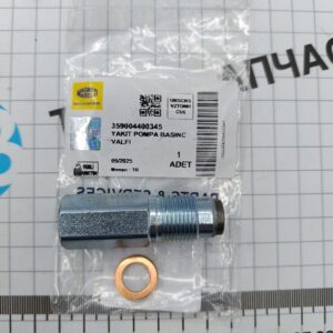 Клапан предохранительный топливной рейки TR > 06 ( 6C1Q 9H321-AB ) MAGNETI MARELLI