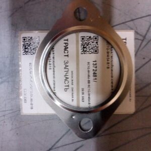 Прокладка теплообменика клапана EGR (Евро 4) 6C1Q9H454B1B/1372481/1618R7 JMC