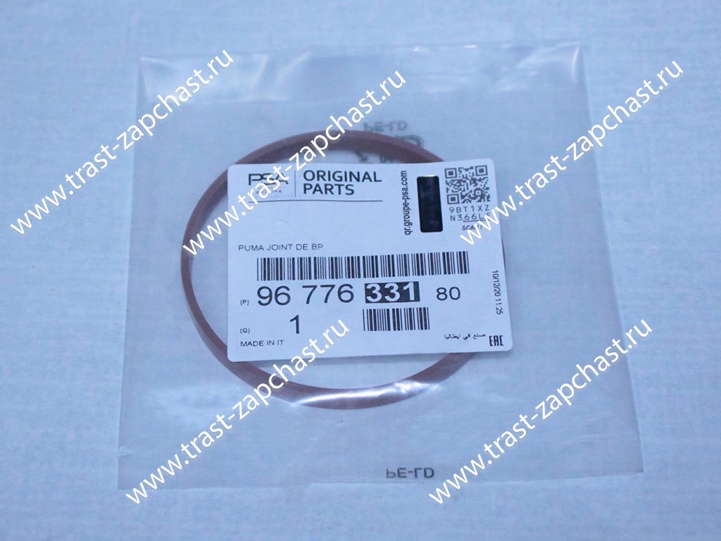 Прокладка (кольцо) на вп. коллектор (Евро-5) BB3Q6C653AA/1738590/9677633180 PSA - Миниатюра товара 1