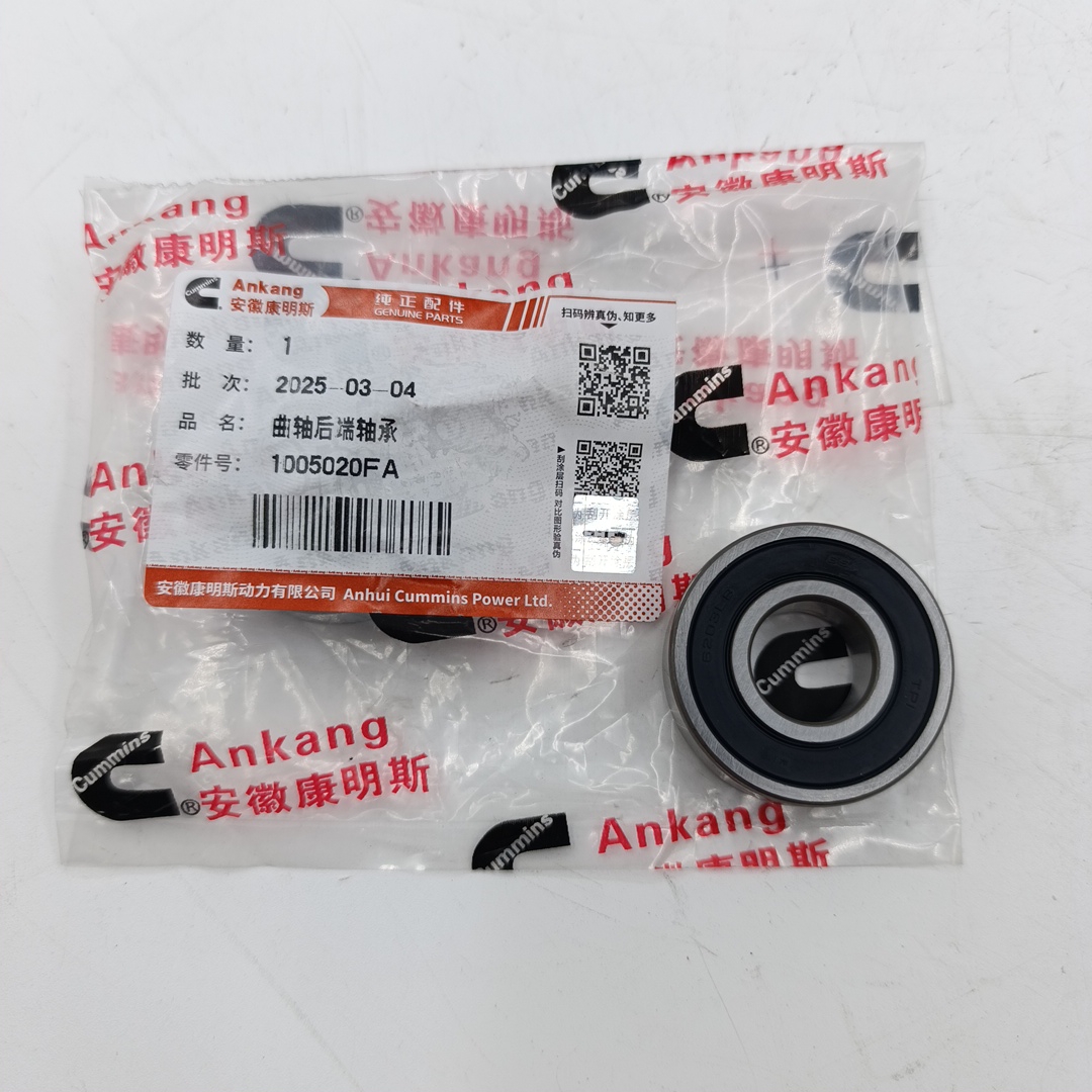 Подшипник маховика Sollers Atlant 2.7D 149л.с (Евро 5) ORG JAC - Миниатюра товара 2