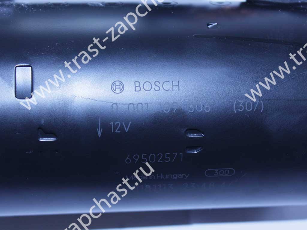 Стартер IVECO Daily II/III 12V 2,5кВт 9 зубьев 69502571/5042011467/55195967 ORG IVECO (внутри SEG) - Миниатюра товара 3