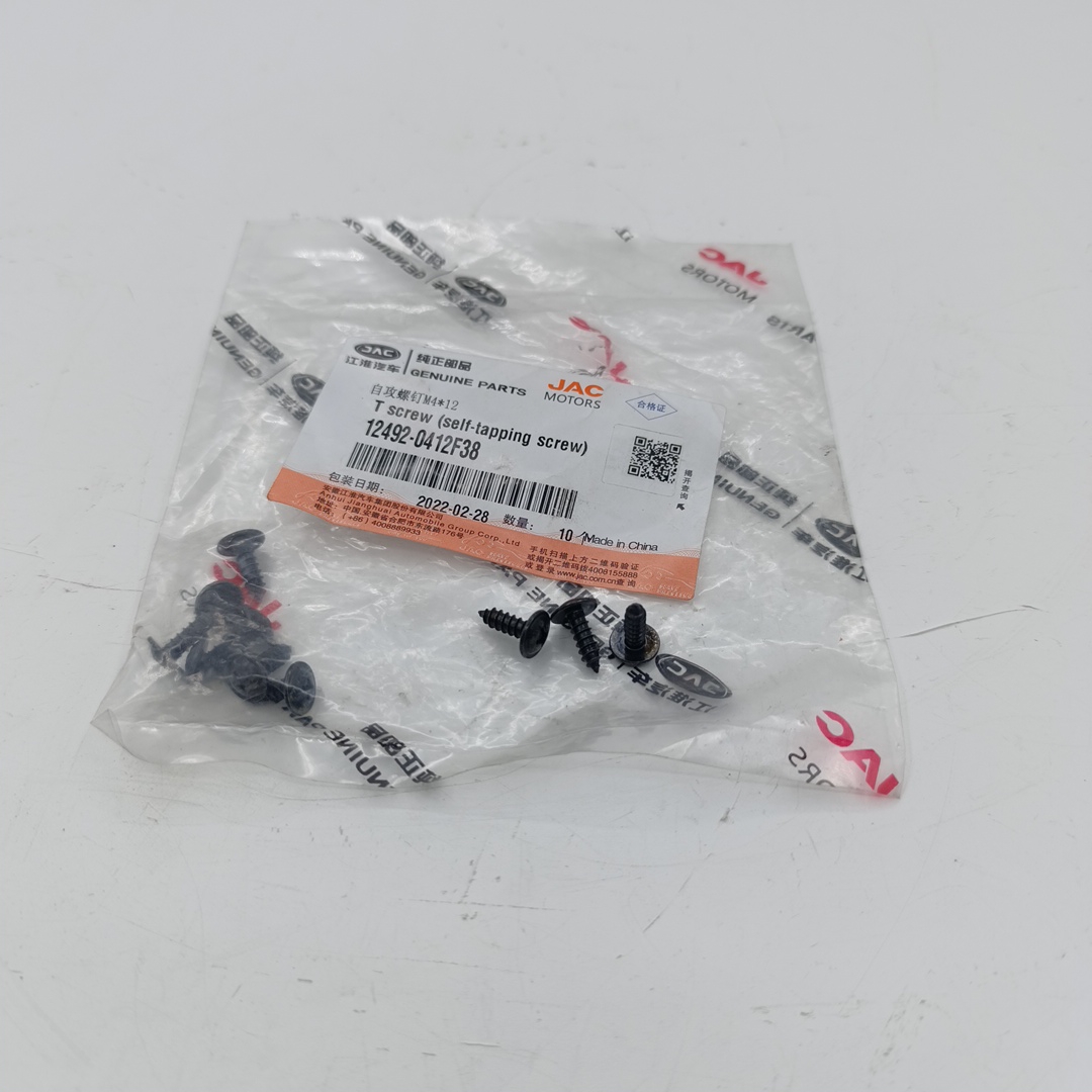 Винт JAC Sunray/Sollers Atlant ORG JAC - Миниатюра товара 1