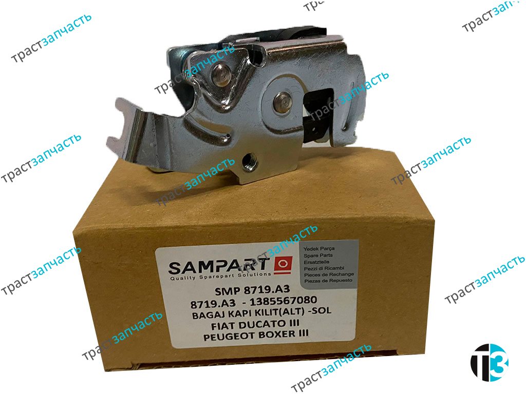 Замок задней расп. двери, левый (нижний) PSA 250 (Без троса) 1345734080/8719А3 Sampart Tyrkey - Миниатюра товара 1