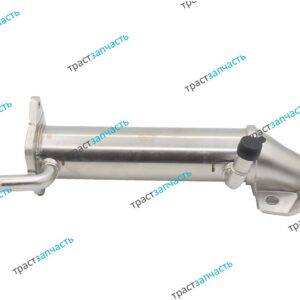 Теплообменник EGR (самовар) (Евро-5) (круглый) CK2Q9F464AB/1807896/9800570780 KALE