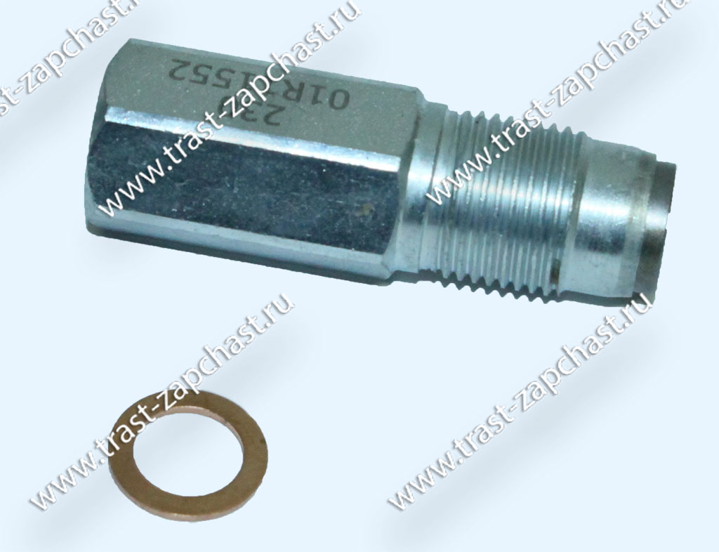 Клапан предохранительный топливной рейки Форд ТЗ TR > 06 6C1Q9H321AB/1497165/1920NL BSG