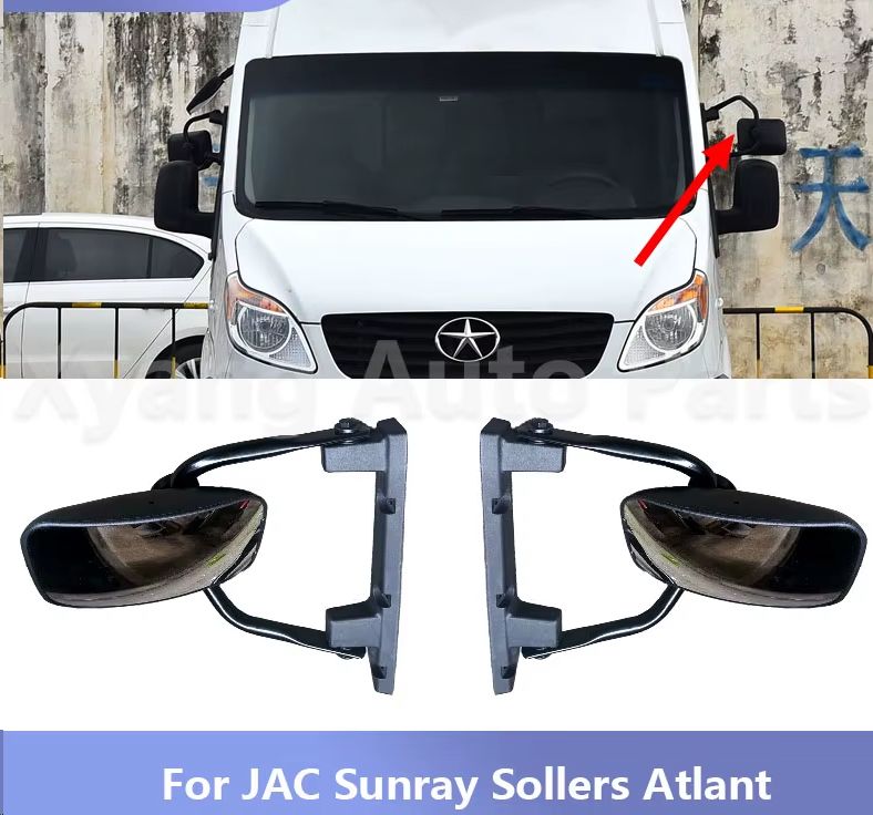 Зеркало Sollers Atlant (дополнительное,»левое» ) 8202100R3052 ORG JAC - Миниатюра товара 1