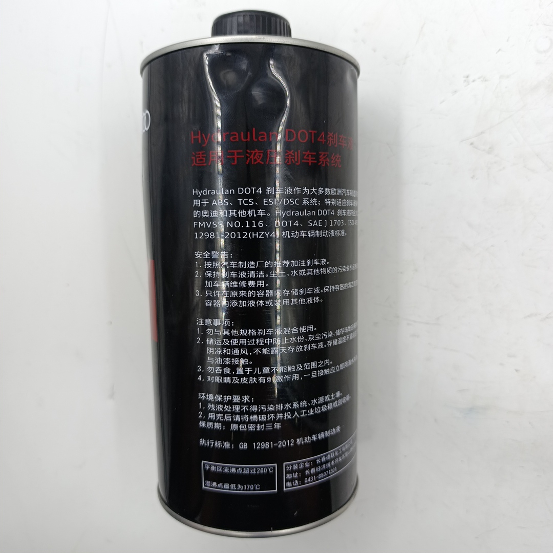 Тормозная жидкость DOT4 (VW 501 14) 1л (ORIGINAL FAW) - Миниатюра товара 1