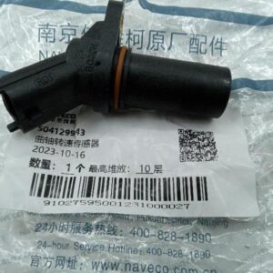 Датчик коленвала (датчик ВМТ) Ducato 2.3-3.0 JTD RUS (250) 06- 504129943/281002778 NAVECO