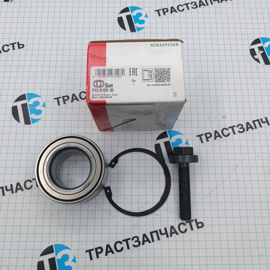 Подшипник передней ступицы Volkswagen Amarok 2.0 FAG - Миниатюра товара 1