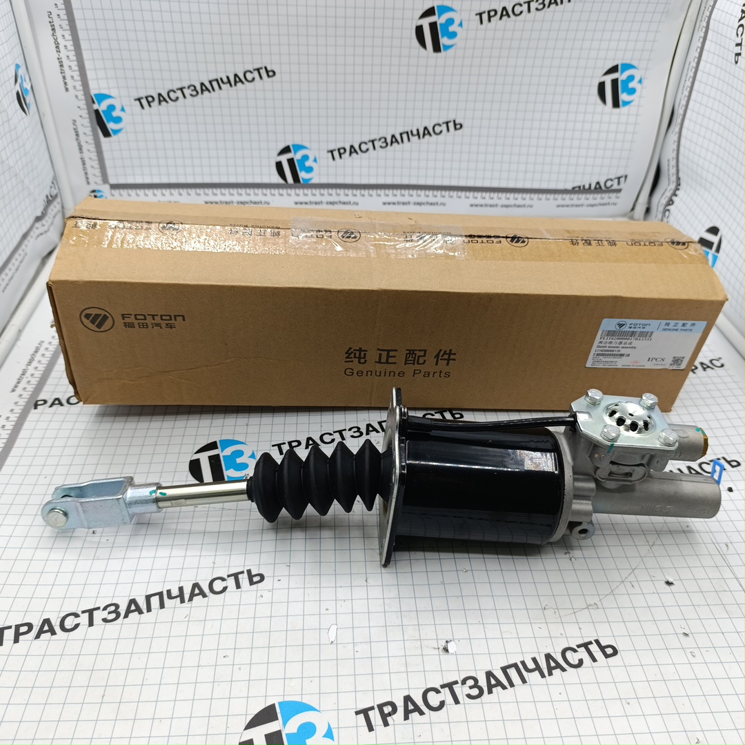 РЦС Рабочий цилиндр сцепления/выжимной Foton Aumark S35 2.8 ISF (ORIGINAL FOTON) L116200000170 - Миниатюра товара 2