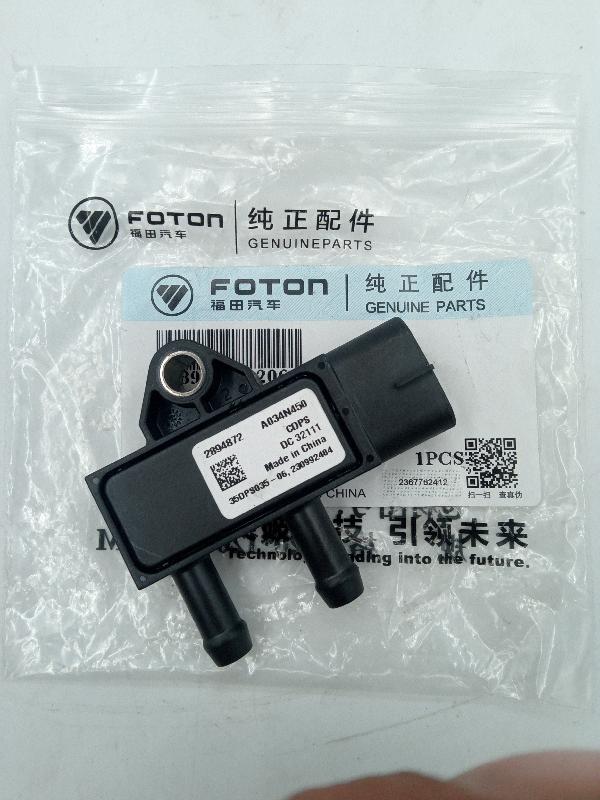 Датчик дaвлeния отработавших газов Газель Next 2.8 ISF (2894872/S2894872A2066) ORIGINAL FOTON - Миниатюра товара 1