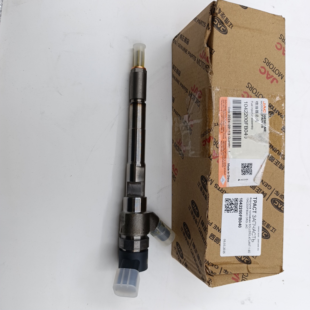 Форсунка топливная SOLLERS ATLANT 1.9D 1042200FB040 ORG JAC - Миниатюра товара 1