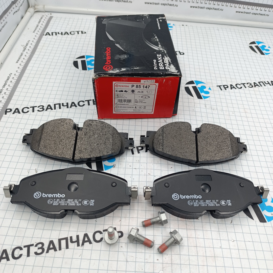 Тормозные колодки передние VAG Audi Q3 (c 2018-2020г.) BREMBO - Миниатюра товара 2