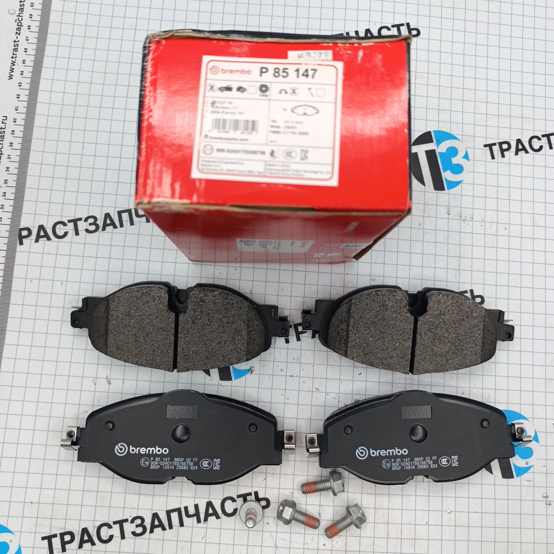 Тормозные колодки передние VAG Audi Q3 (c 2018-2020г.) BREMBO - Миниатюра товара 1