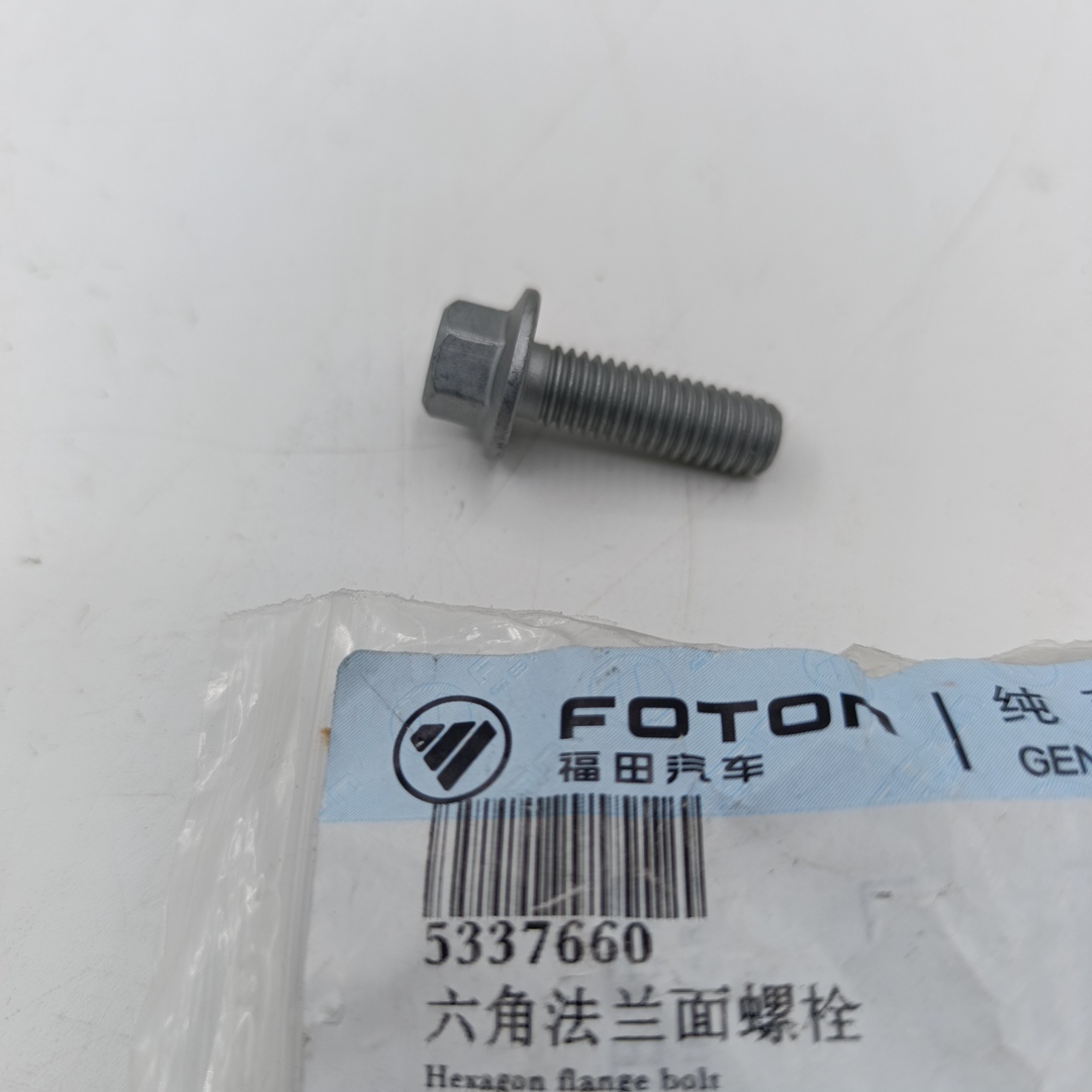 Болт крепление масляного поддона Foton Toano/Газель Next 2.8 ISF 5337660 ORG FOTON - Миниатюра товара 1
