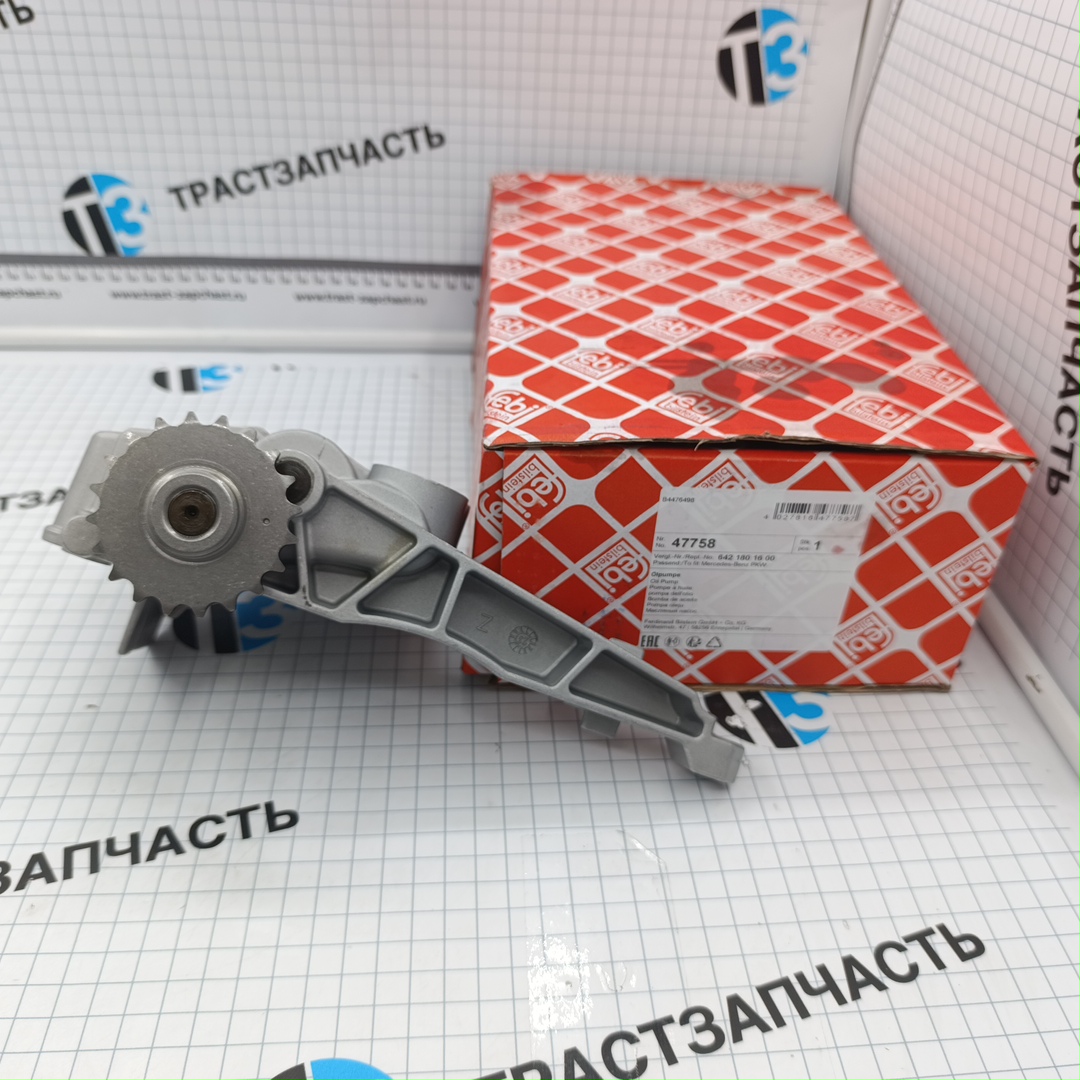 Насос масляный Mercedes Sprinter OM642 A6421801600/A6421802101 (FEBI BILSTEIN) - Миниатюра товара 3
