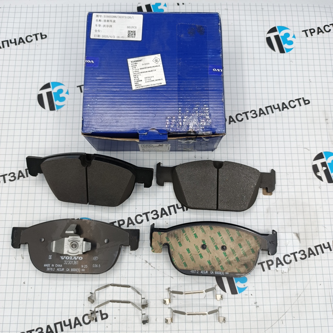 Тормозные колодки передние Volvo XC90 II, S90 II, V90 II 14> (ORIGINAL VOLVO) - Миниатюра товара 2