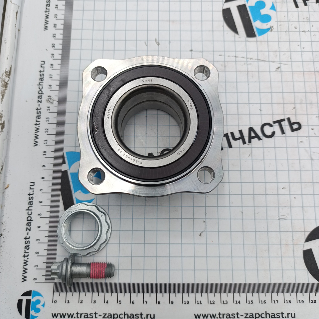 Подшипник задней ступицы BMW (F01-F04/F06/F07/F10-F13) (FAG EUROPE) - Миниатюра товара 2