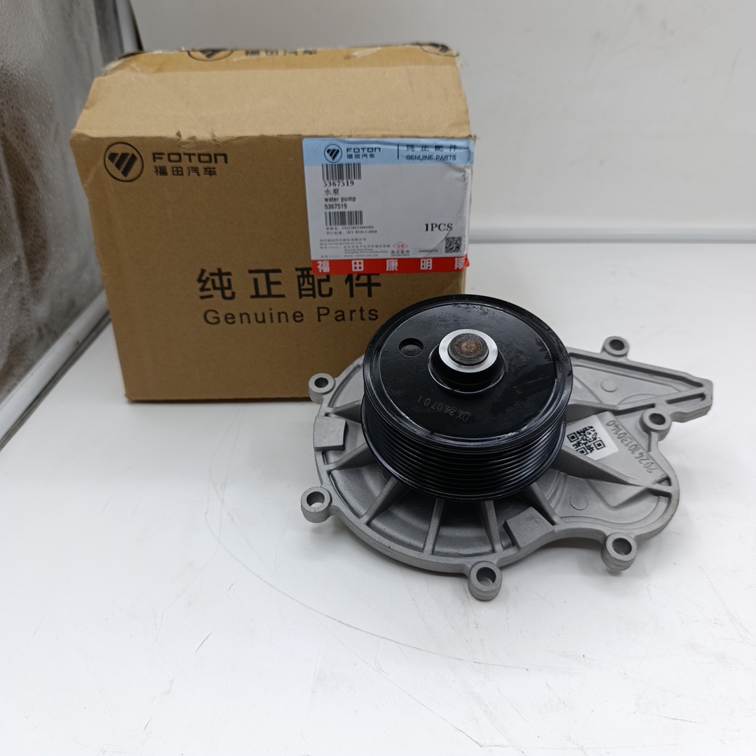 Насос водяной Foton Aumark S35 2.8 ISF (ORIGINAL FOTON) 5367519 - Миниатюра товара 1