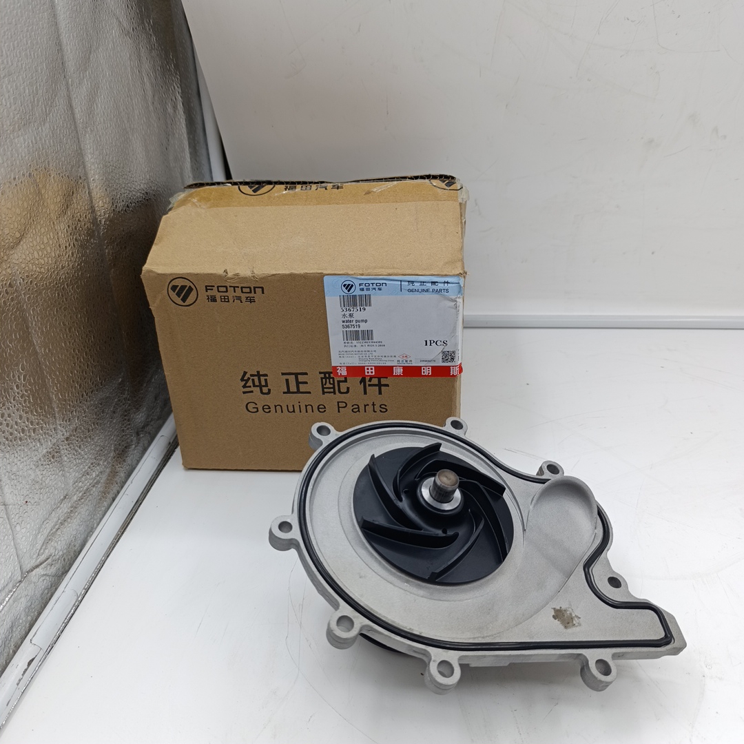 Насос водяной Foton Aumark S35 2.8 ISF (ORIGINAL FOTON) 5367519 - Миниатюра товара 2