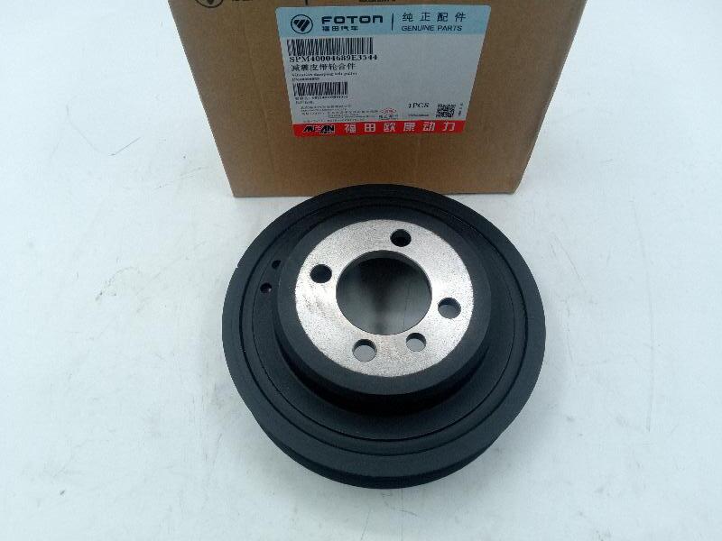 Шкив коленвала Газель Next 2.5 G21A SPM40004689E3544/PM40004689 (ORIGINAL FOTON) - Миниатюра товара 1