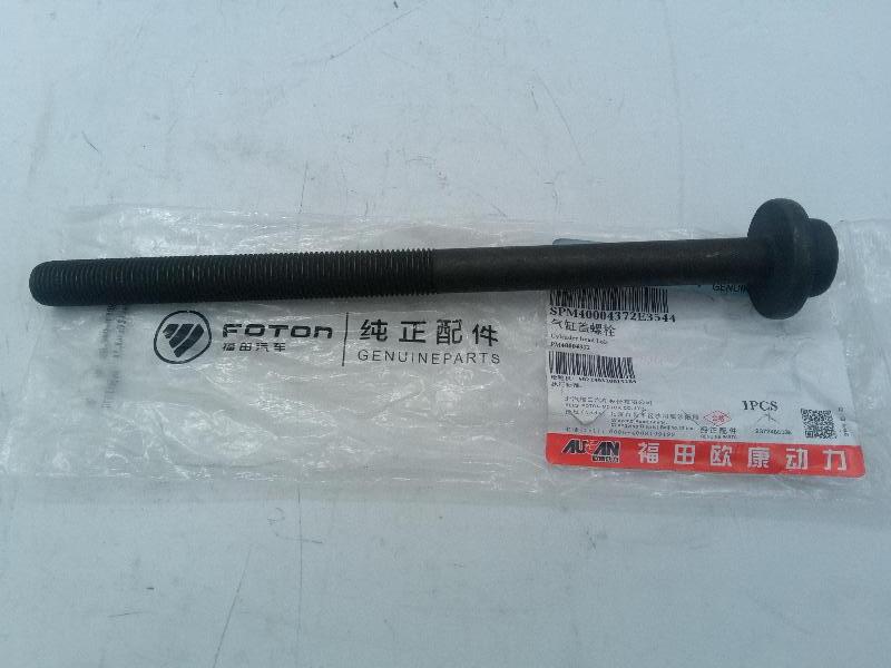 Болт ГБЦ Газель Next 2.5 G21A (нужно 10 шт) SPM40004372E3544/PM40004372 ORG FOTON - Миниатюра товара 1