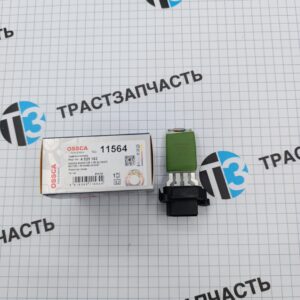 Резистор печки TR > 06 ( 3C1H-18B647-AA ) OSSCA