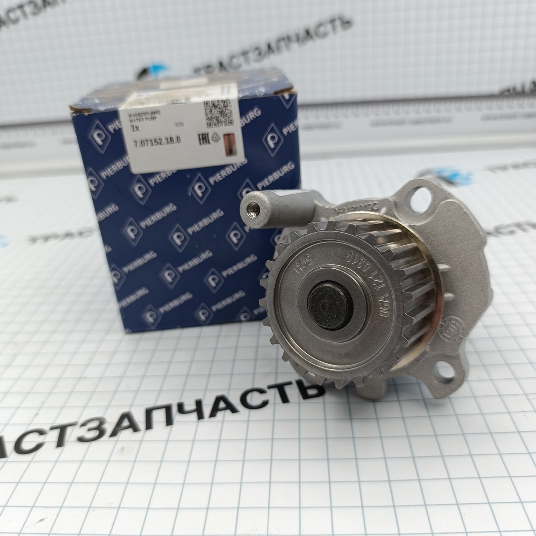 Насос водяной VAG Audi A4 B6,B7, A6 C5,C6 1.8T-2.0 FSI PIERBURG - Миниатюра товара 5