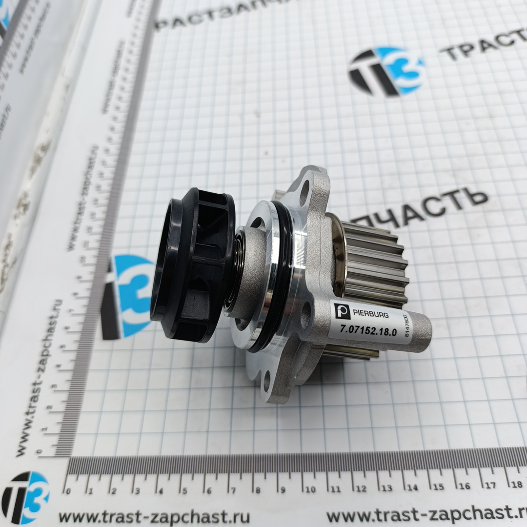 Насос водяной VAG Audi A4 B6,B7, A6 C5,C6 1.8T-2.0 FSI PIERBURG - Миниатюра товара 1