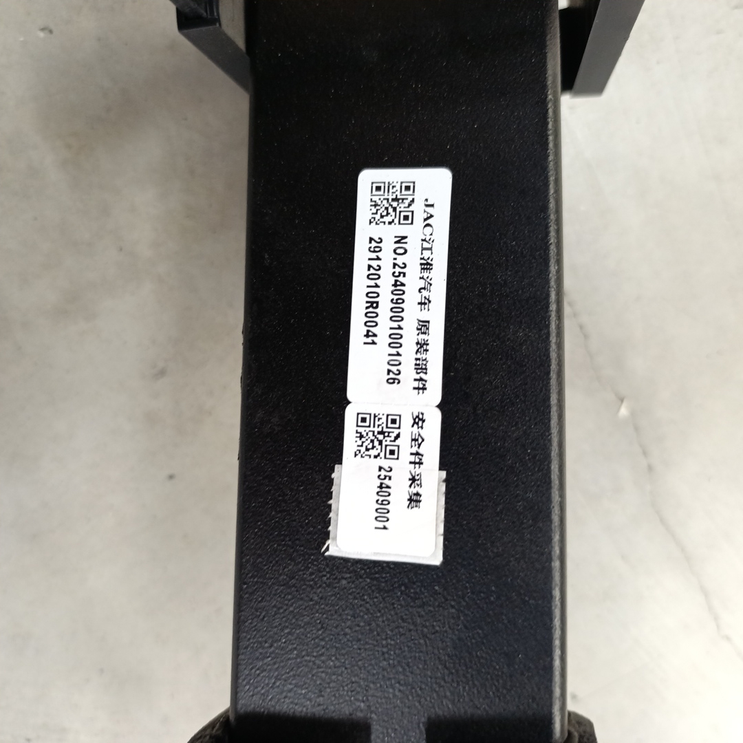 Рессора задняя Sollers Atlant 1.9 (3х листовая) 2912010R0041 ORIGINAL JAC - Миниатюра товара 6