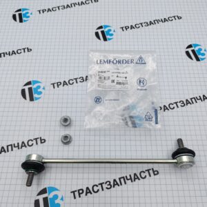 Стойка стабилизатора передняя VAG Skoda Fabia,Rapid, VW Polo IV (левая/правая) LEMFORDER