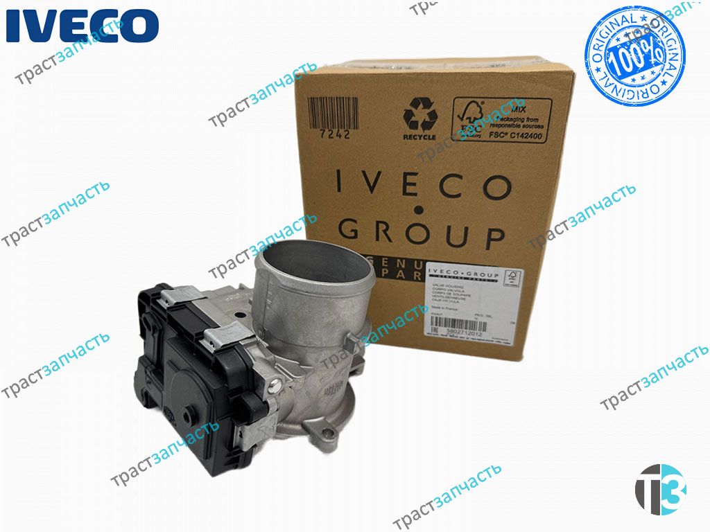 Дроссельная заслонка в сборе Ducato(250) 2.3JTE Евро 5 5802712012/5801727743/504385629 ORG IVECO - Миниатюра товара 4