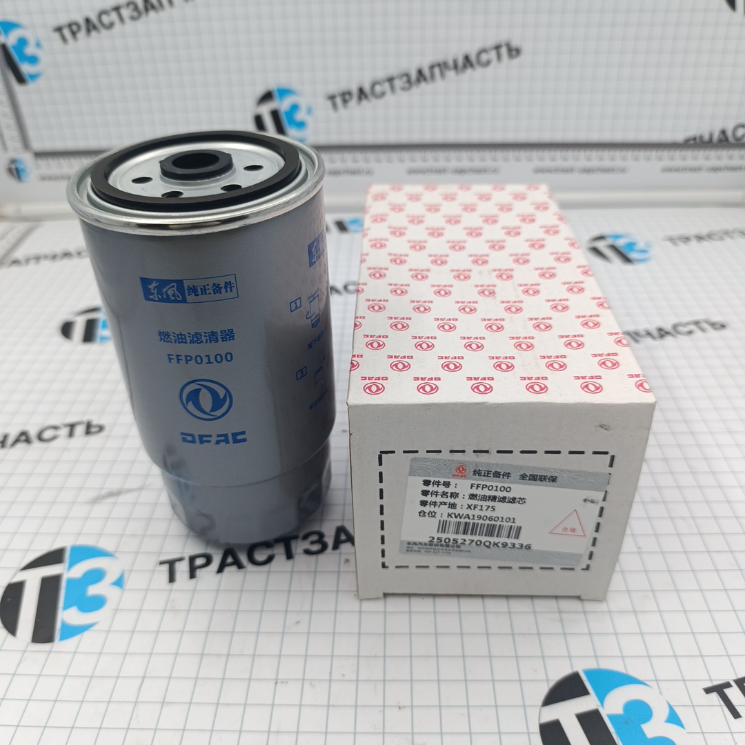 Фильтр топливный Dongfeng Q23 2.3 (тонкой очистки) (двиг.Q230-440235D) FFP0100/FFP0100B - Миниатюра товара 1