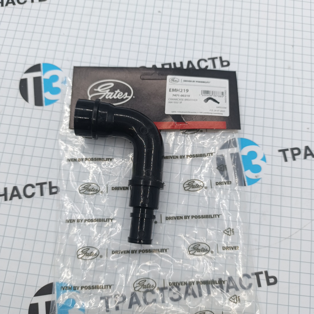 Патрубок вентиляции картера VW Golf IV/Bora, Skoda Octavia 7471-00219 - Миниатюра товара 1