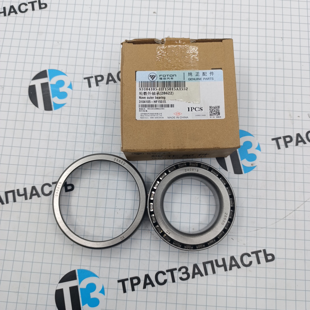 Подшипник задней ступицы Foton Aumark S35 (наружний) (3104105HF15015/2868022) ORG FOTON - Миниатюра товара 1