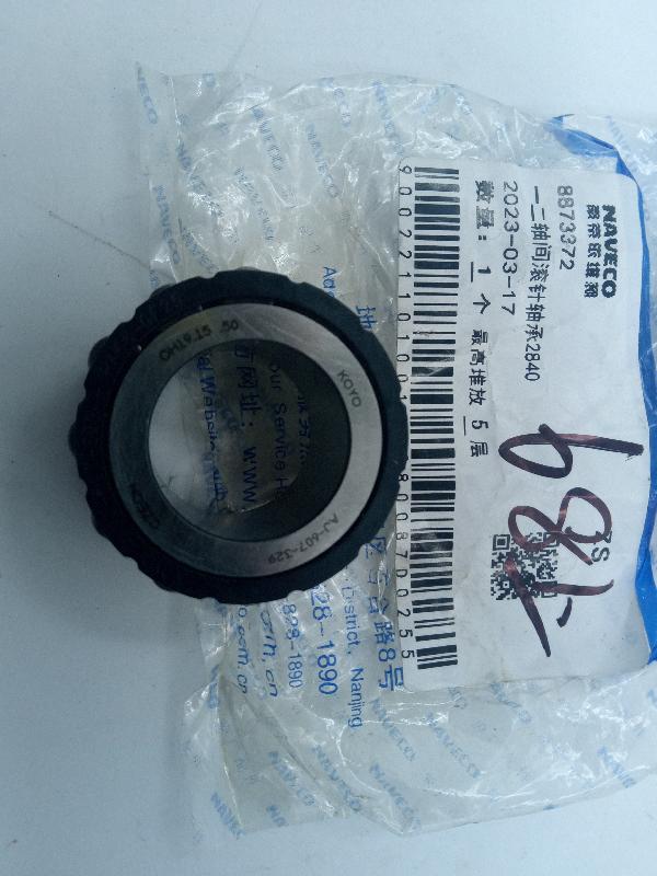 Подшипник КПП Iveco Daily 8873372/8873808/8873133 NAVECO - Миниатюра товара 1