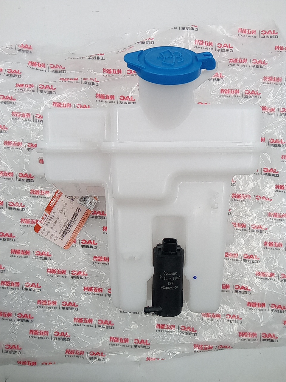 Бачок стеклоомывателя Sollers Argo 2.0 5207100W5000 ORG JAC - Миниатюра товара 1
