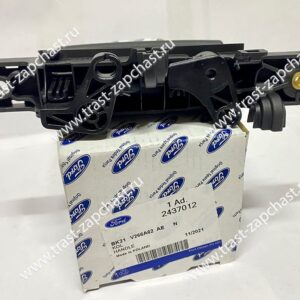 Ручка двери Ford Transit Tr’14- (сдвижная дверь, Внутренняя) Ford Otosan