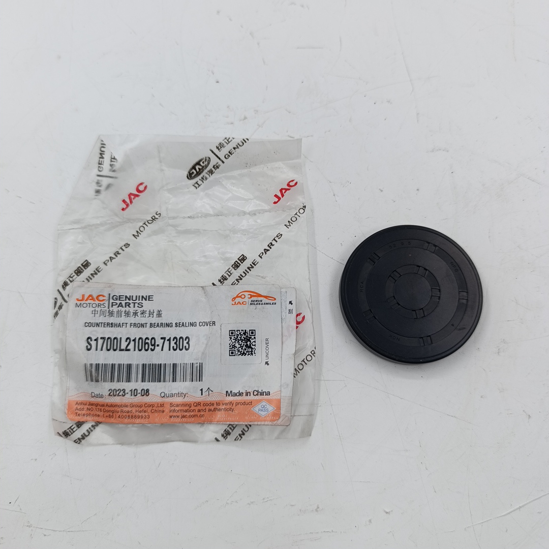 Заглушка КПП Sollers Atlant 2.7 (заглушка подшипника промежуточного вала) S1700L2106971303 ORG JAC - Миниатюра товара 1