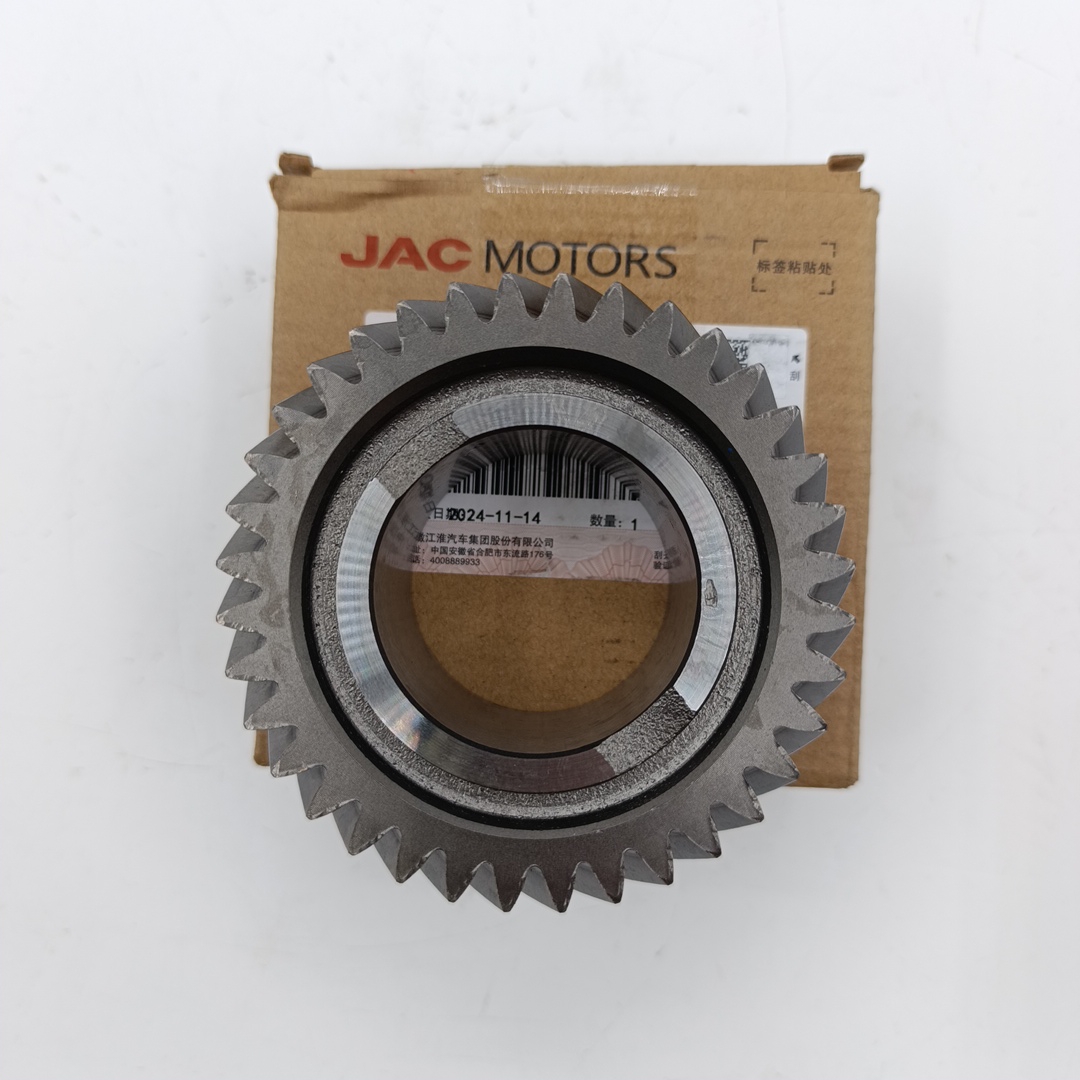 Шестерня JAC (4-й передачи,промежуточного вала) S1701L2106971340 ORG JAC - Миниатюра товара 2