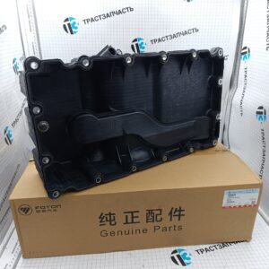 Масляный поддон двигателя Газель Next, Foton Toano 2.8 ISF (Евро 4) 5302123 ORG FOTON