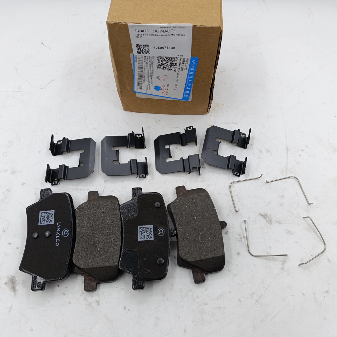 Тормозные колодки задние Geely Monjaro KX-11 ORIGINAL GEELY - Миниатюра товара 1