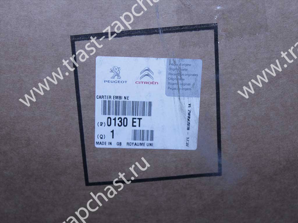 Блок цилиндров в сборе 2,2 FWD PUMA Евро 4 9C1Q6011AA/1596577/0130ET (Ford Europe ORG) - Миниатюра товара 3