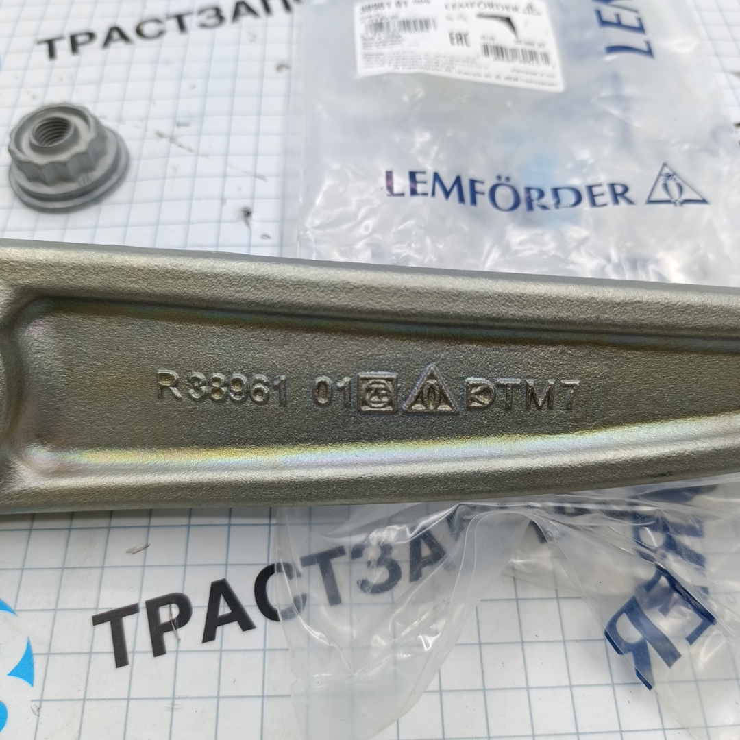 Рычаг передний BMW X5 (F15), X6 (F16) (нижний сзади, правый) LEMFORDER - Миниатюра товара 2