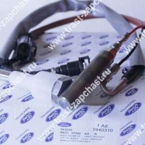 Испаритель топлива TR > 14 FWD CUSTOM BK219T540AH/1940310 OTOCAH
