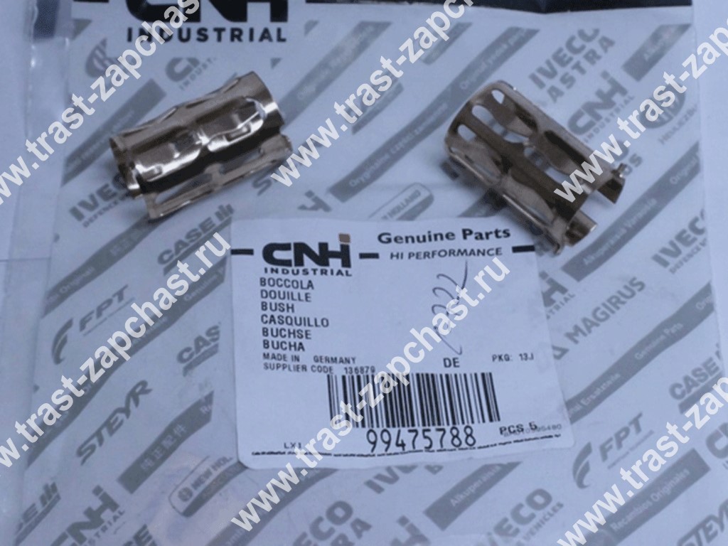 Втулка крепления датчика ABS Iveco Daily 99475788/2261024304 ORG IVECO - Миниатюра товара 1