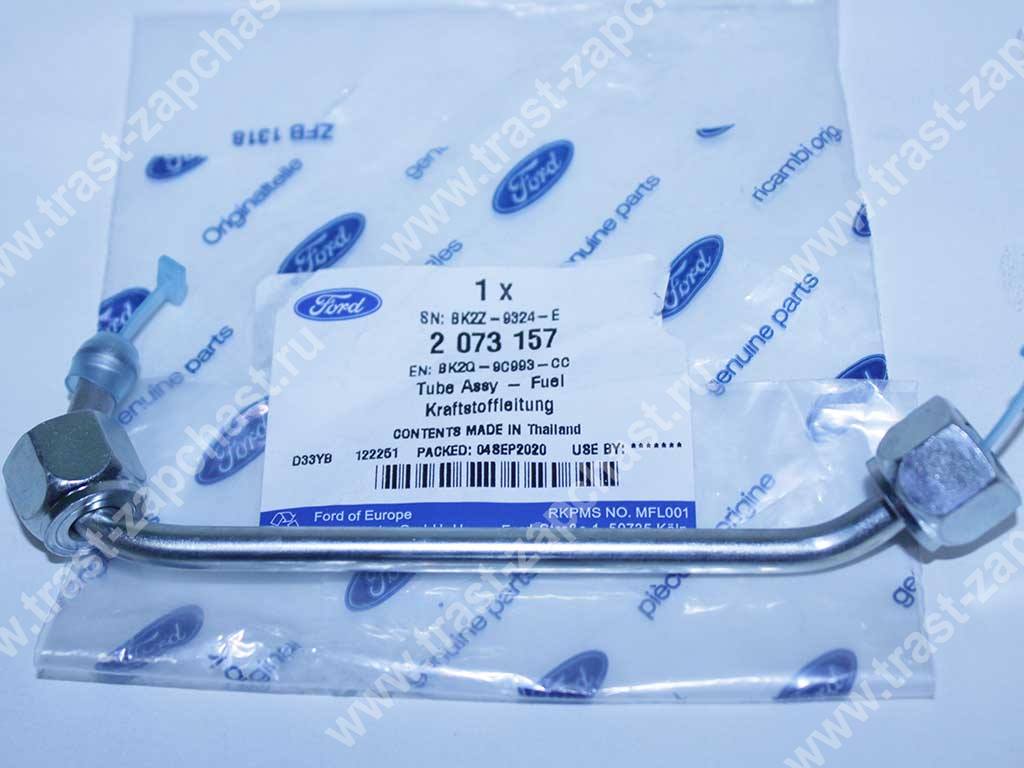 Трубка топливная Ford (форс.-рампа №4) (Евро-5) BK2Q9C993CC/2073157/9675410880 JMC - Миниатюра товара 1